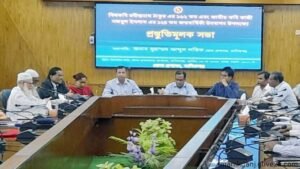 বিশ্বকবি ও জাতীয় কবির জন্মবার্ষিকী উদযাপনের প্রস্তুতিমূলক সভা