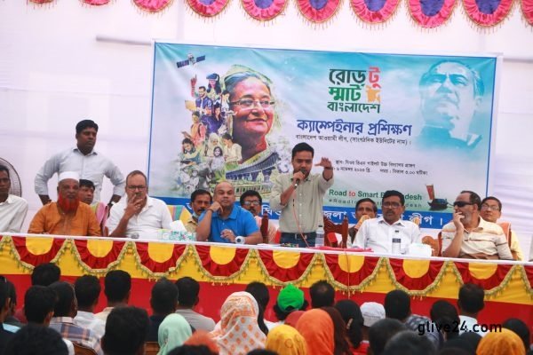 ঘরে ঘরে গিয়ে ভোট চাইবে আওয়ামীলীগ, মানিকগঞ্জের ঘিওর উপজেলায় দিনব্যাপী প্রশিক্ষণ অনুষ্ঠিত