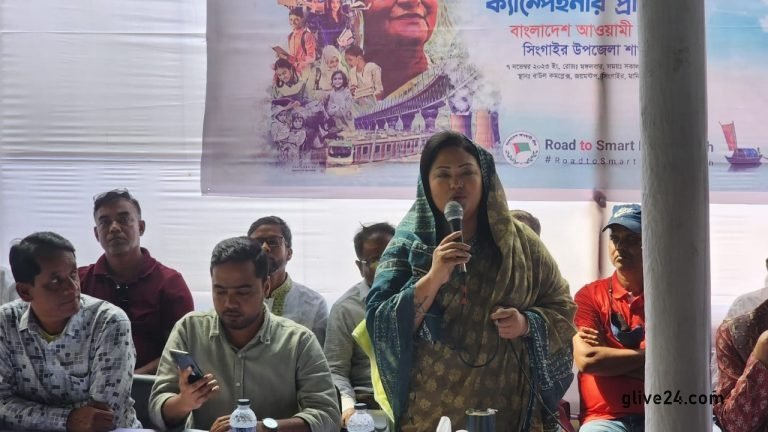 ঘরে ঘরে গিয়ে ভোট চাইবে আওয়ামীলীগ, মানিকগঞ্জের সিংগাইর ও হরিরামপুর উপজেলায় দিনব্যাপী প্রশিক্ষণ অনুষ্ঠিত