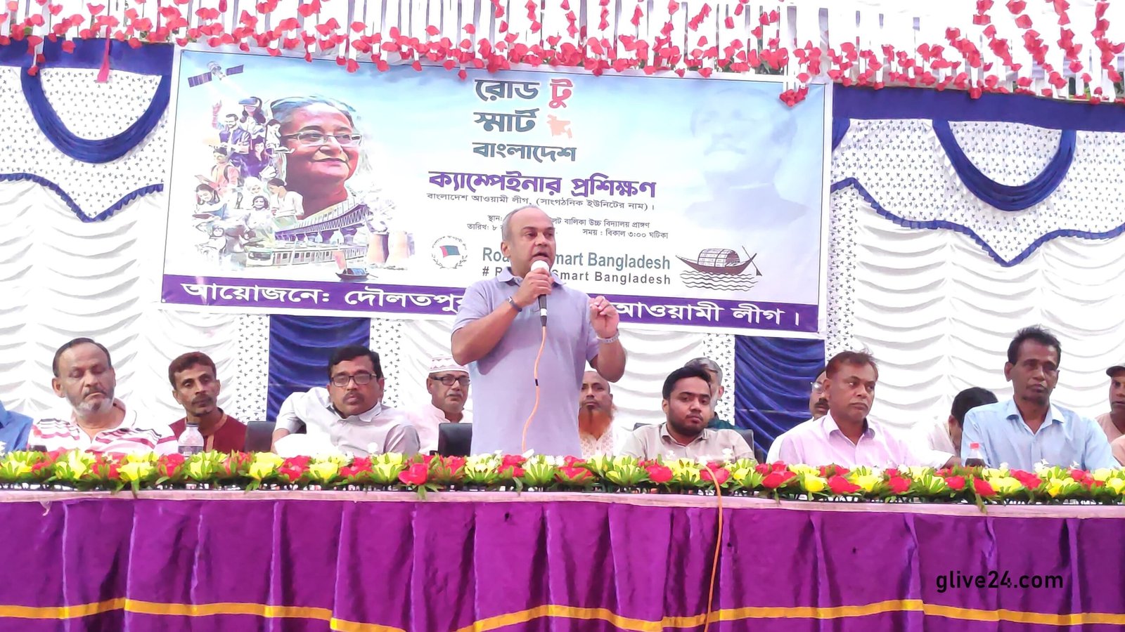 মানিকগঞ্জের দৌলতপুর উপজেলায় দিনব্যাপী ভোট প্রার্থনা কর্মী প্রশিক্ষণ অনুষ্ঠিত